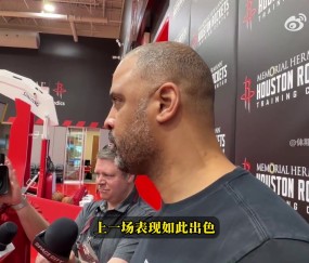 开云主页-乌度卡：谢泼德进步很大 想尽可能多给他时间 阿门&amp;小贾明天能打