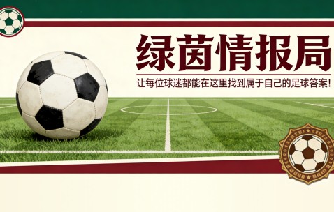 开云主页-风险太大：乌利·赫内斯的邀请变少了