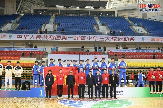 1732712550991046548.jpeg 2024.11.27三大球运动会男篮颁奖仪式在岳阳市体育中心体育馆举行.jpeg